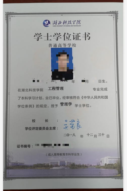 5ef1779fb516c.png